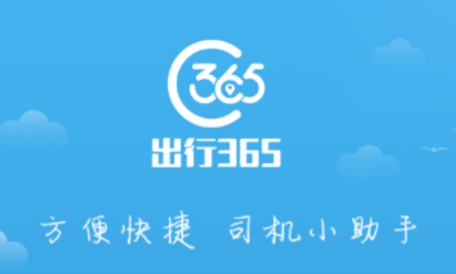 365˾������app
