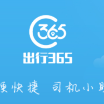 365˾������app