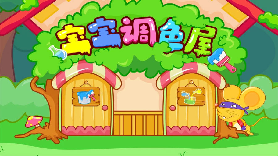 ������ʿ֮ħ����ɫ������