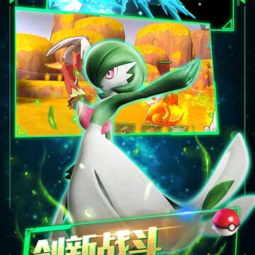 萌妖出没手游商城版 萌妖出没手游商城版