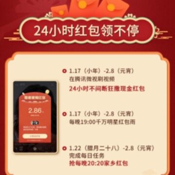 ΢��app�����