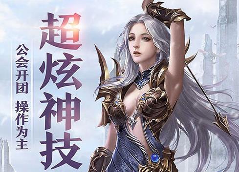 觉醒纪元 觉醒纪元