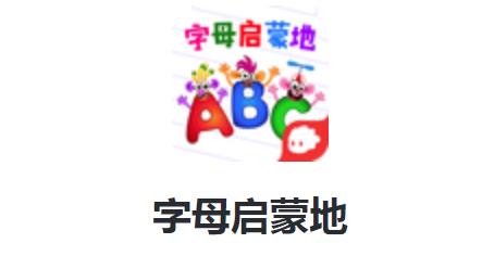 ��ĸ���ɵ�