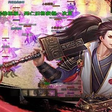 雷霆传奇iOS版 雷霆传奇iOS版