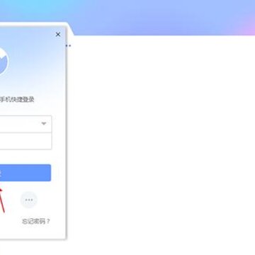 迅雷XVIP尊享版 迅雷XVIP尊享版