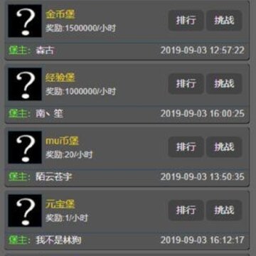 天天放置内购版 天天放置内购版