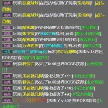 天天放置内购版 天天放置内购版