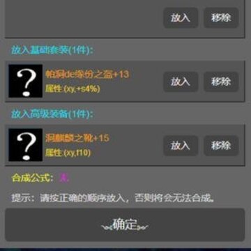 天天放置内购版 天天放置内购版
