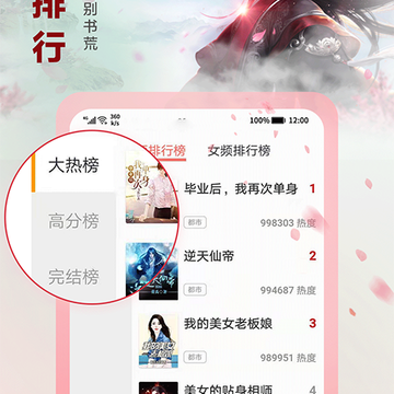 蜻蜓免费小说 蜻蜓免费小说