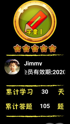 ����è�ٿ�app