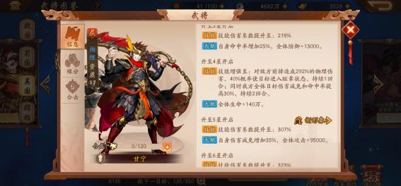 少年三国志2新版本金将甘宁厉害吗 金将甘宁详细评价 少年三国志2新版本金将甘宁厉害吗 金将甘宁详细评价