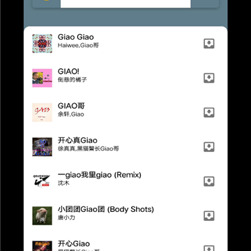 一只小柴 一只小柴