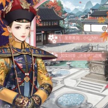 霓裳秘传 霓裳秘传