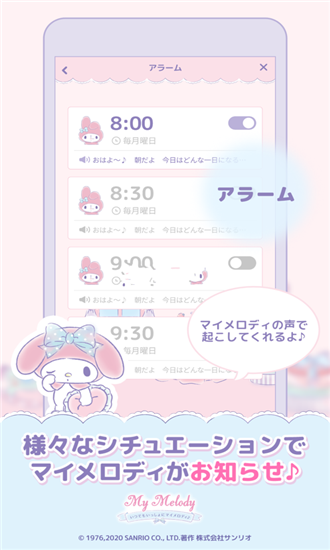 ʲôʱ����Melody��һ����Ϸ����