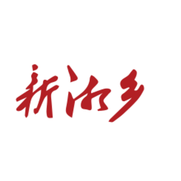 新湘乡app 新湘乡app