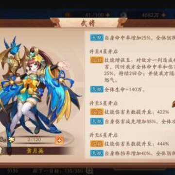 ��������־2���ڰ汾�Ľ�˭��ǿ ���ڰ汾�Ľ�����