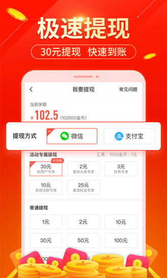 ��׬����׬Ǯ��