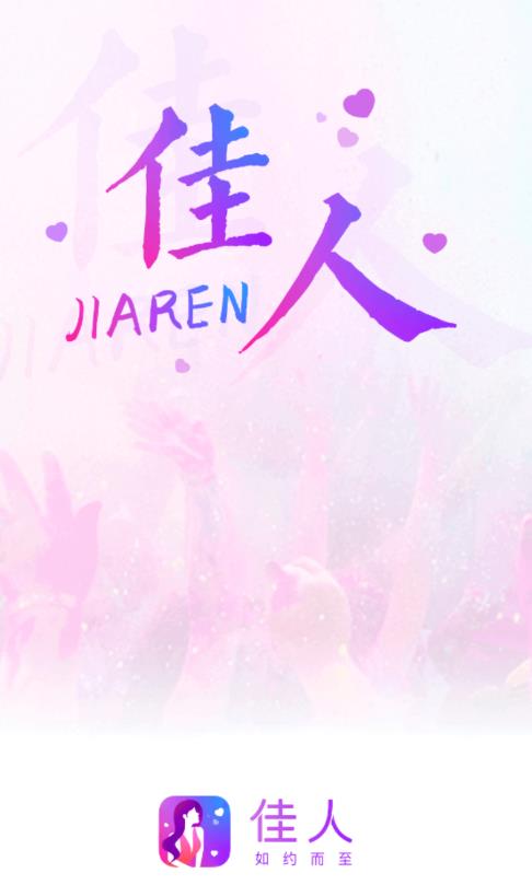 ����app