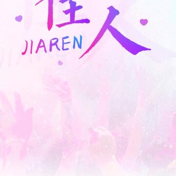 ����app