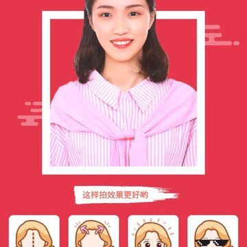 百变福星 百变福星