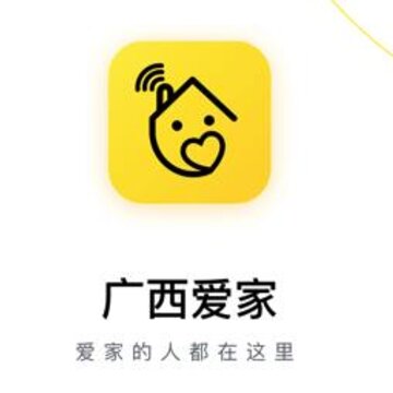 广西爱家APP 广西爱家APP