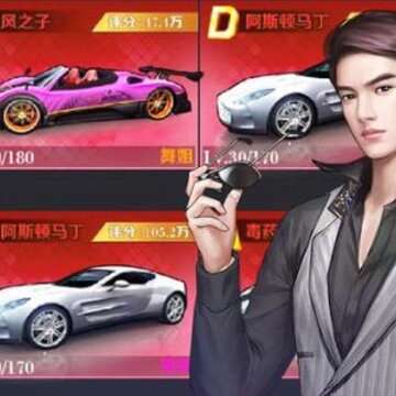 富翁时代内购版 富翁时代内购版