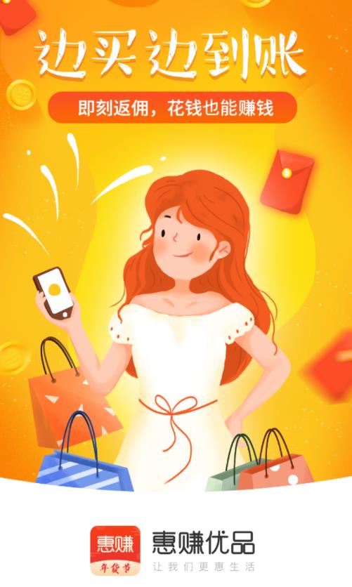 ��׬��Ʒ����app