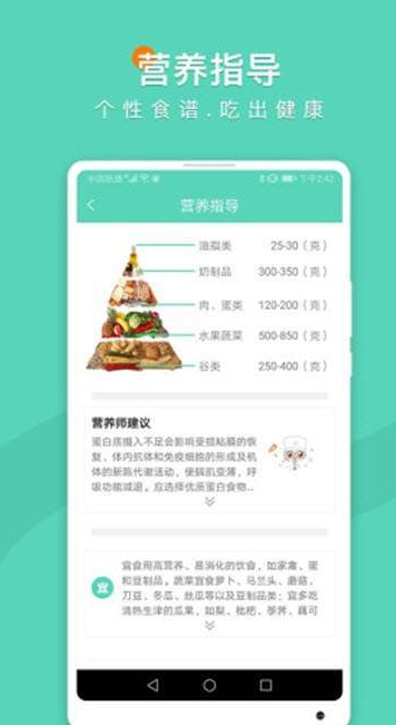 Ԥ��δ��app����
