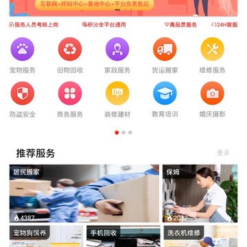 四万一万 四万一万