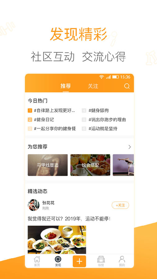 简动 简动