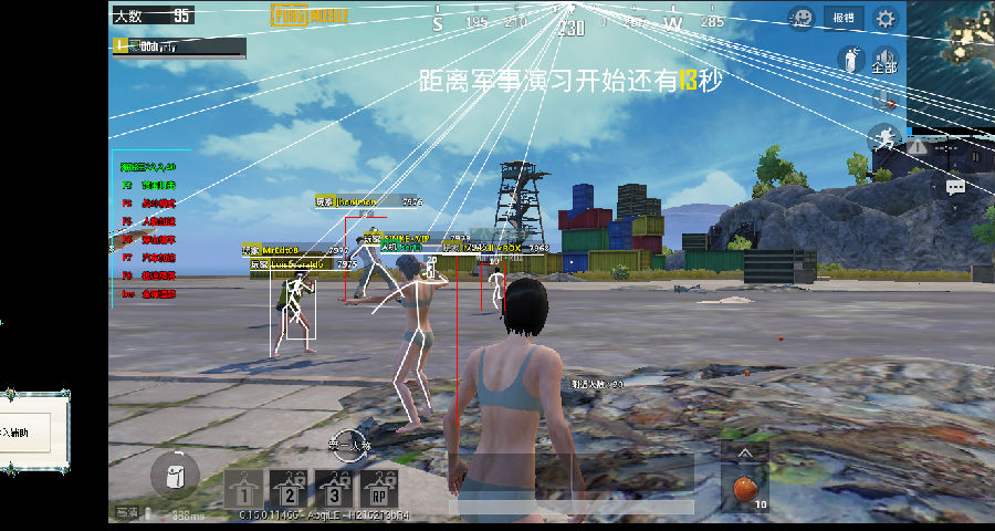�̼�ս�������������ƽ��