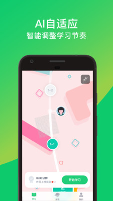 ����˵�ȷ��app