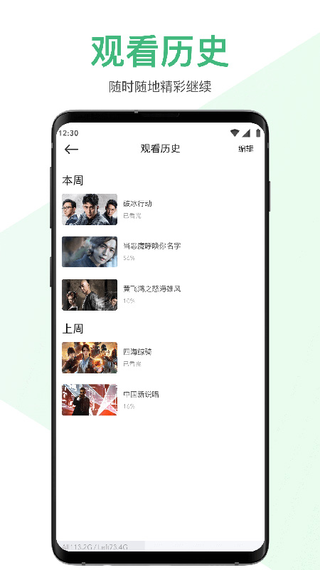 iQIYI iQIYI