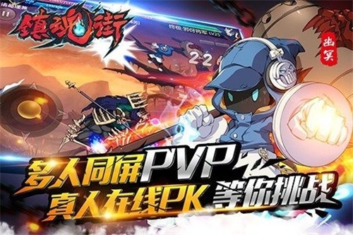 镇魂街之千古杀神手游 镇魂街之千古杀神手游