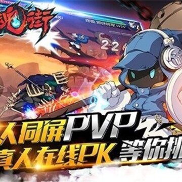 镇魂街之千古杀神手游 镇魂街之千古杀神手游