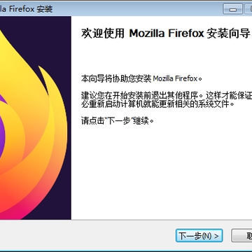 firefox国际版 firefox国际版