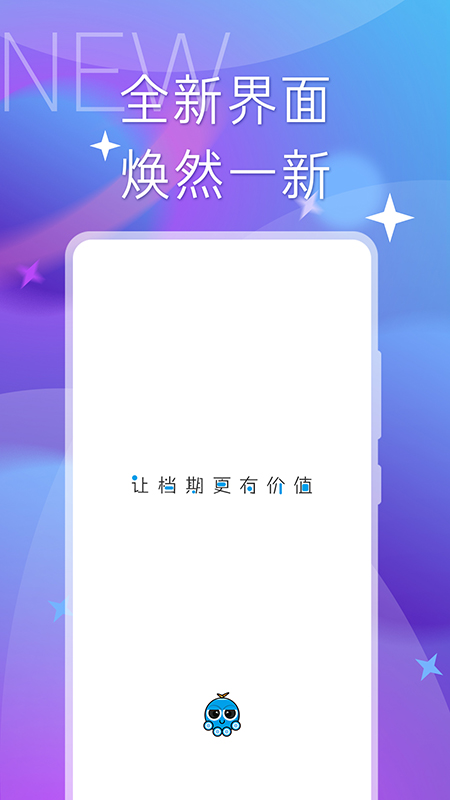 �е���app