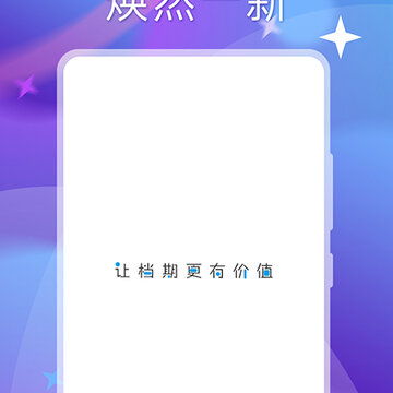 �е���app