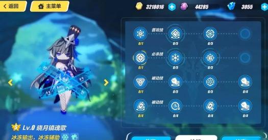 ����3����������ô�� ���������淨���