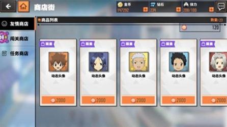 家庭教师手游动态头像怎么得 动态头像获取方式详解 家庭教师手游动态头像怎么得 动态头像获取方式详解