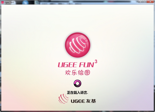 ���ֻ�ͼ2020(Ugee Fun3)
