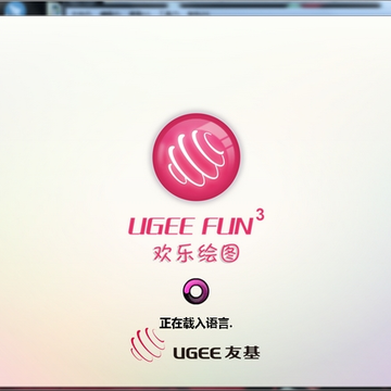 ���ֻ�ͼ2020(Ugee Fun3)
