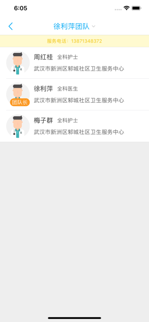 �����人-��ҽ