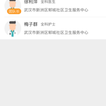 �����人-��ҽ