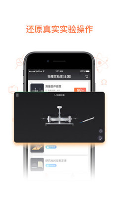 ����ʵ�����app