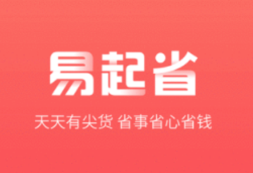 ����ʡapp