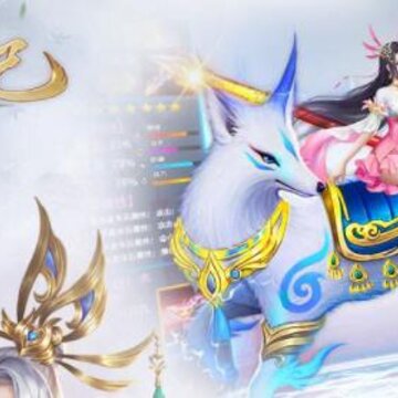 趣炫莽荒纪2020最新版 趣炫莽荒纪2020最新版