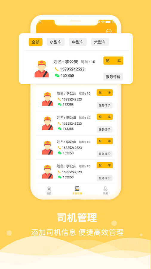 ţ�˰�ʿ����