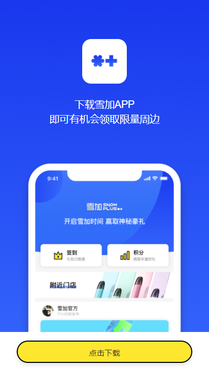 ѩ��app