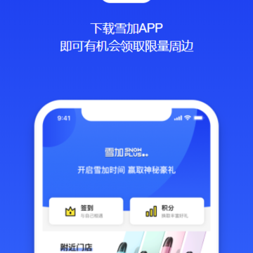 ѩ��app